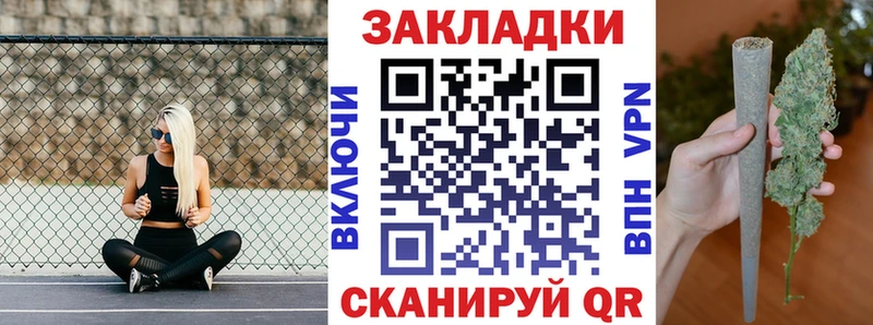 Купить закладку A-PVP  Марихуана  Меф  ГАШ  Стрежевой