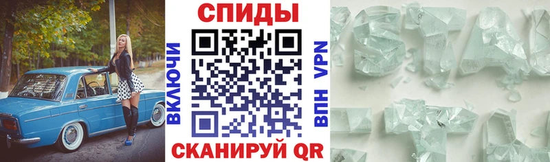 АМФ 98%  Купить где  Стрежевой 