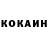 Cocaine VHQ Zheka 8590