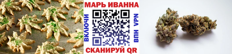 Купить где  Стрежевой  Печенье с ТГК марихуана 