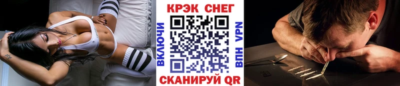 КОКАИН Fish Scale  Купить  Стрежевой 