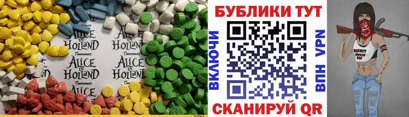 Ecstasy Cube  Купить где  Стрежевой 