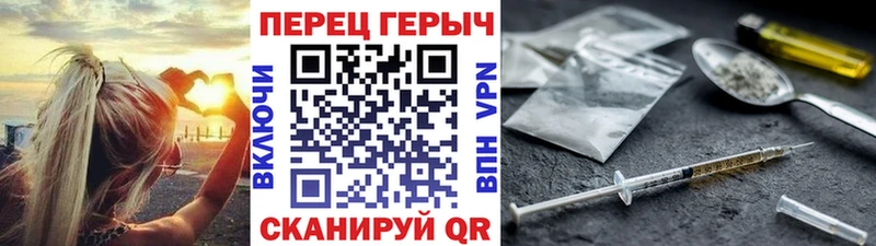 Героин афганец  Купить где  Стрежевой 