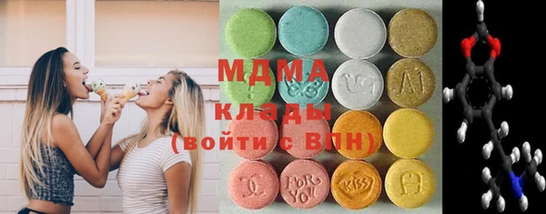 молекула духа Гусиноозёрск