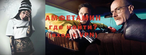спайс Гусь-Хрустальный
