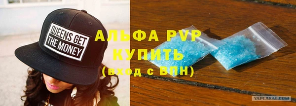 кристаллы Гусев