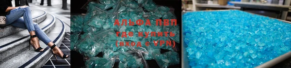 молекула духа Гусиноозёрск