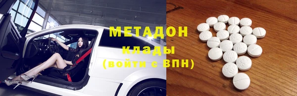 кристаллы Гусев