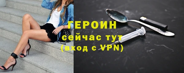 кристаллы Гусев