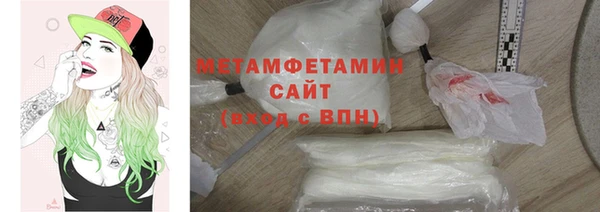 молекула духа Гусиноозёрск