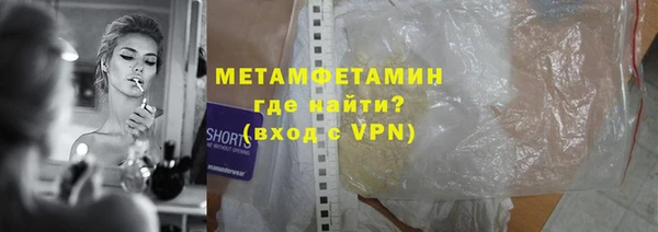 кристаллы Гусев