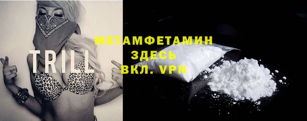 молекула духа Гусиноозёрск
