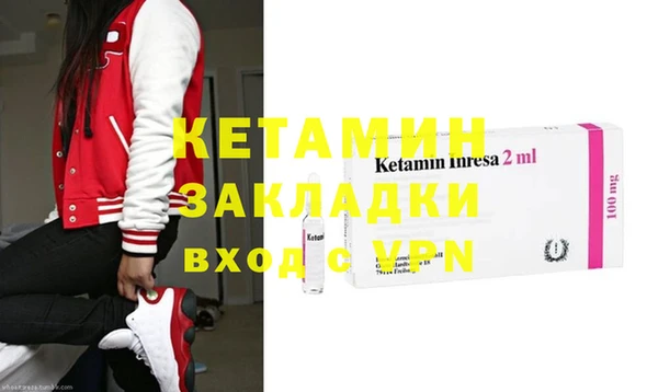 кристаллы Гусев