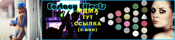 молекула духа Гусиноозёрск