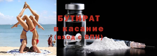 спайс Гусь-Хрустальный