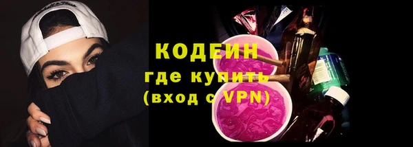 кристаллы Гусев