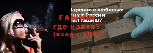 молекула духа Гусиноозёрск