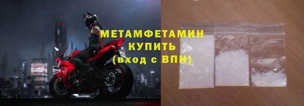 спайс Гусь-Хрустальный