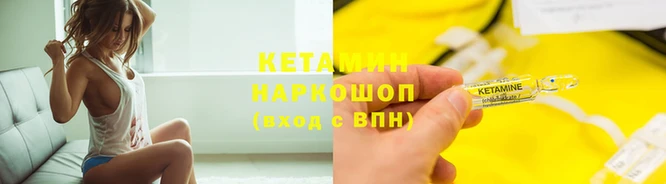 молекула духа Гусиноозёрск