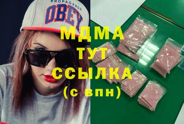 кристаллы Гусев