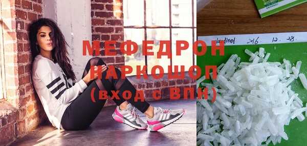 кристаллы Гусев