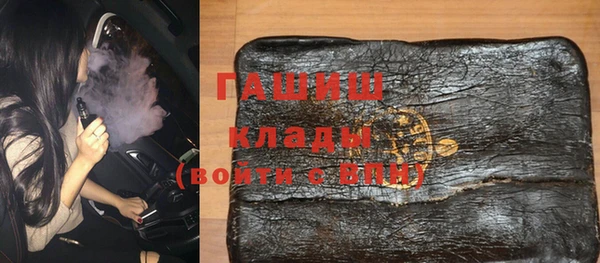 молекула духа Гусиноозёрск