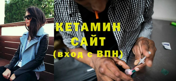 кристаллы Гусев