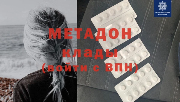 спайс Гусь-Хрустальный