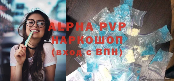 кристаллы Гусев