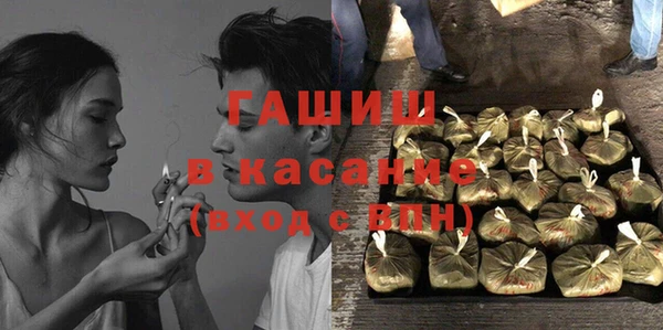 спайс Гусь-Хрустальный
