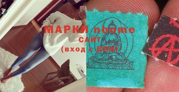 кристаллы Гусев