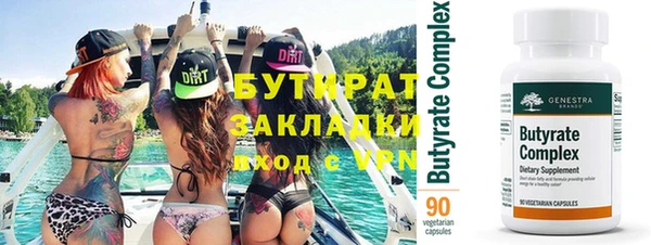 спайс Гусь-Хрустальный