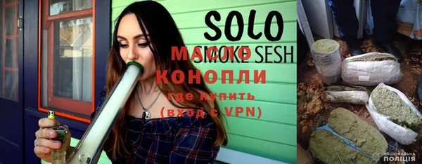 молекула духа Гусиноозёрск
