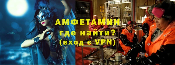 молекула духа Гусиноозёрск