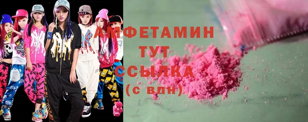 спайс Гусь-Хрустальный