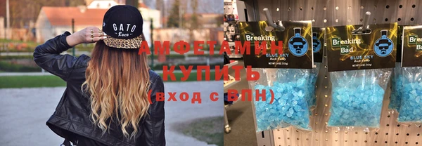 молекула духа Гусиноозёрск