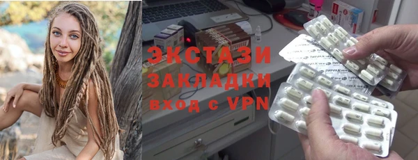спайс Гусь-Хрустальный