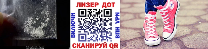 Купить где  Стрежевой  Лсд 25 экстази кислота 