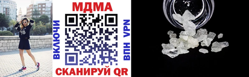 Купить закладки  Стрежевой  MDMA молли 