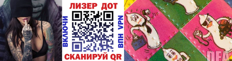 Купить где  Стрежевой  Марки N-bome 1,5мг 